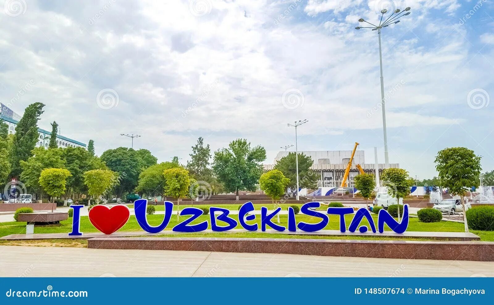 Букв ташкент. Я люблю Узбекистан. Узбекистан надпись. Ташкент надпись. Я люблю Ташкент.