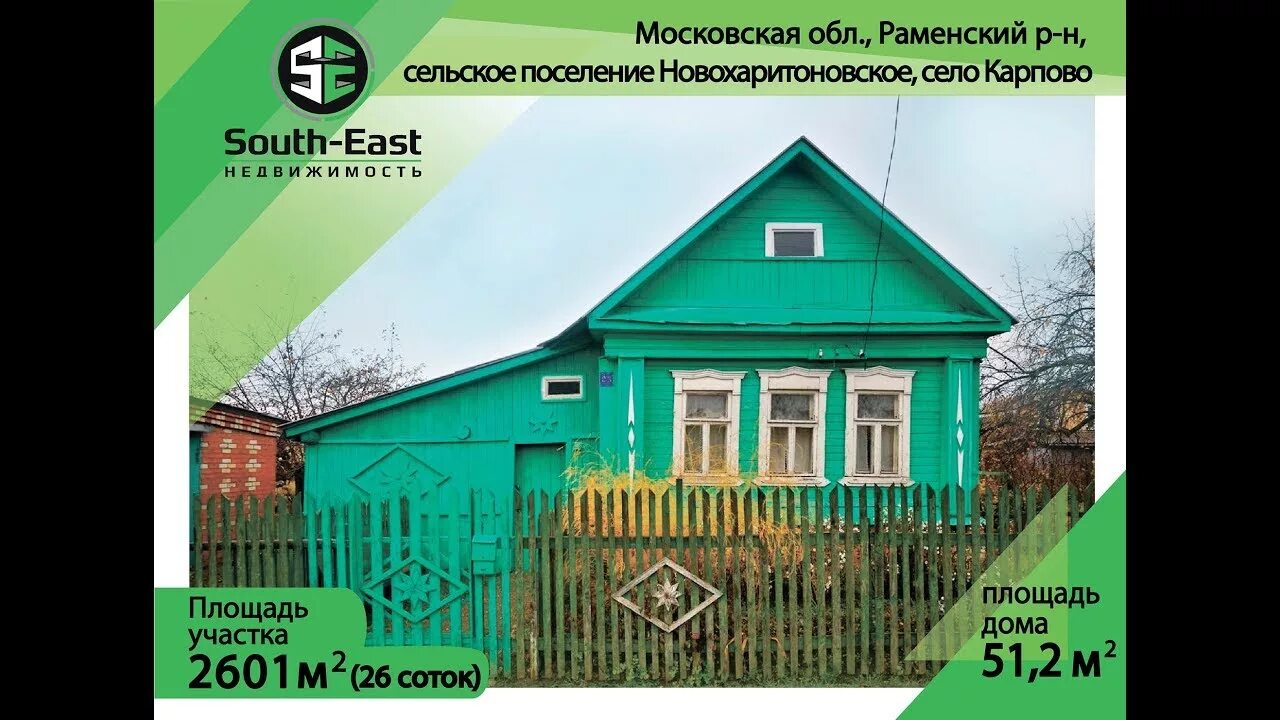 Московская область сельское поселение новохаритоновское. Московская область сельское поселение новохаритоновское. Гжельский лес коттеджный поселок. Снт спутник гжельское поселение. Герб с розой.