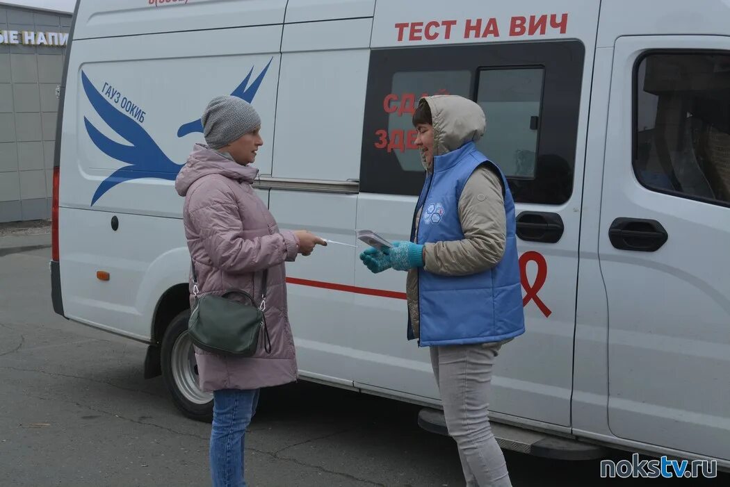 Мобильный пункт тестирования на ВИЧ. Экспресс тестирование на ВИЧ. Сдай тест на ВИЧ. Экспресс-тест на ВИЧ Россия.