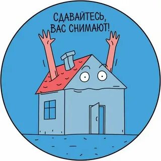Авито наклейки