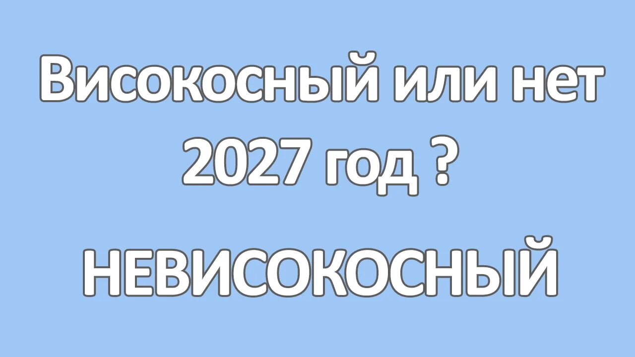 Закончит ли пик свои проекты 2027 года Когда в Алтайском крае построят трассу в обход Бийска Толк 19.02.2025