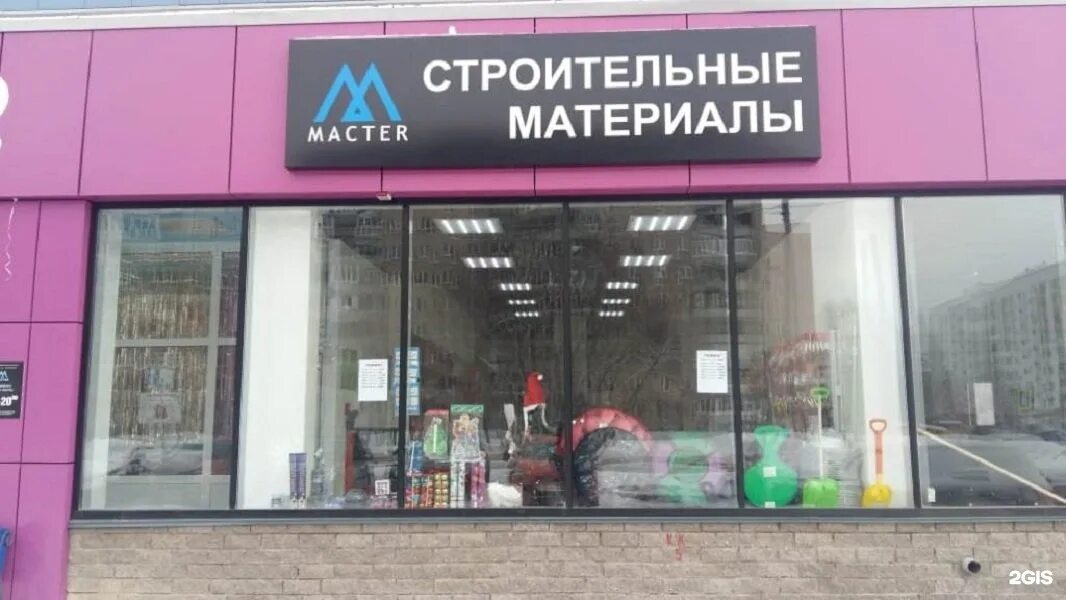 Униклиника уфа инорс. Магазин находка в уфе инорс. ферина 31 уфа. ткани инорс уфа. магазин находка косметика.