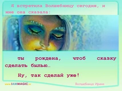 Счастье не забыла