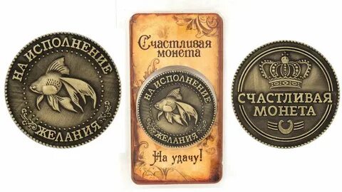 Счастливая монета геншин