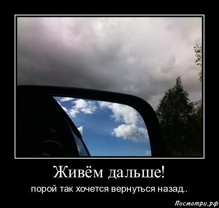 Надо жить как хочется. Как жить дальше картинки. Живем дальше цитаты. Живем дальше картинки. Как жить дальше картинки прикольные.