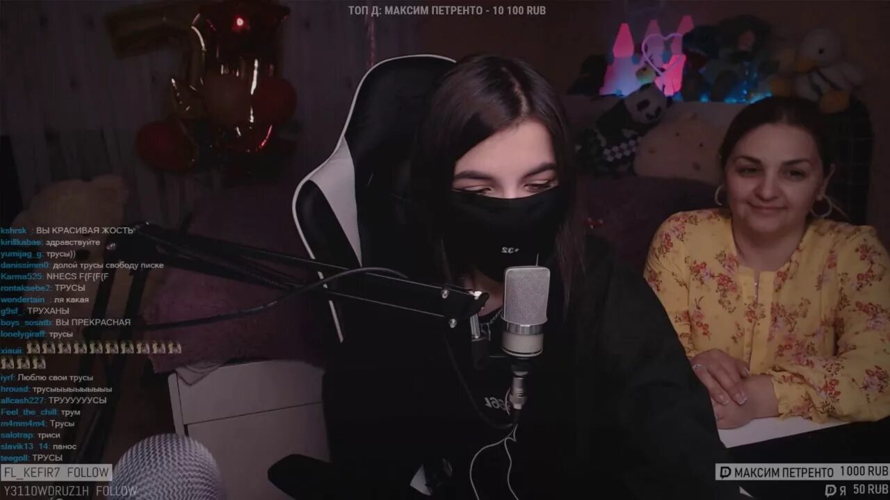 Тендерлибае инструкция. Тендерлибае. мама tenderlybae. турана тендерлибае.