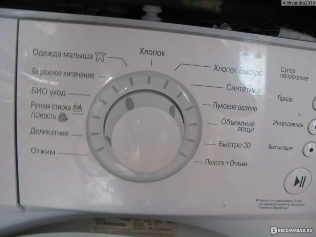 Стиральная машинка LG Тихая стирка. LG f1092nd. Бесшумная стиральная машина. LG Тихая стирка