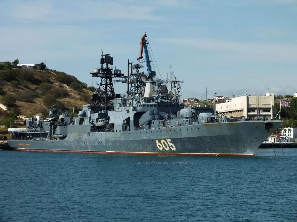 Адмирал левченко корабль. Корабль адмирал левченко в североморске. Бпк адмирал левченко. Корабль адмирал левченко 605. Бпк адмирал левченко.
