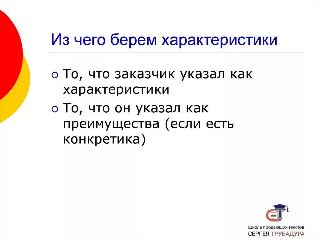 Современные технологии воспитания. Образец характеристики пауэрлифтера. Свойства брала. Характеристика беру. Технологии воспитательной деятельности таблица.