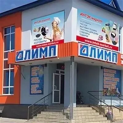 Сауна олимп городец. Сауна олимп биробиджан. Сауна олимп городец. Премьер отель чан городец. Сауна олимп челябинск.