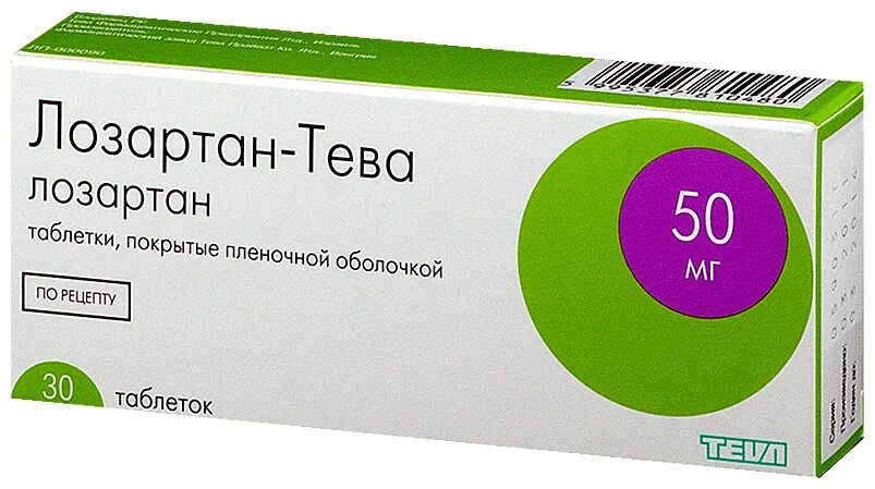 Простые таблетки от давления. Лозартан 50. Лозартан Пранафарм 100 мг. Лозартан Тева. Таблетки от давленияле.