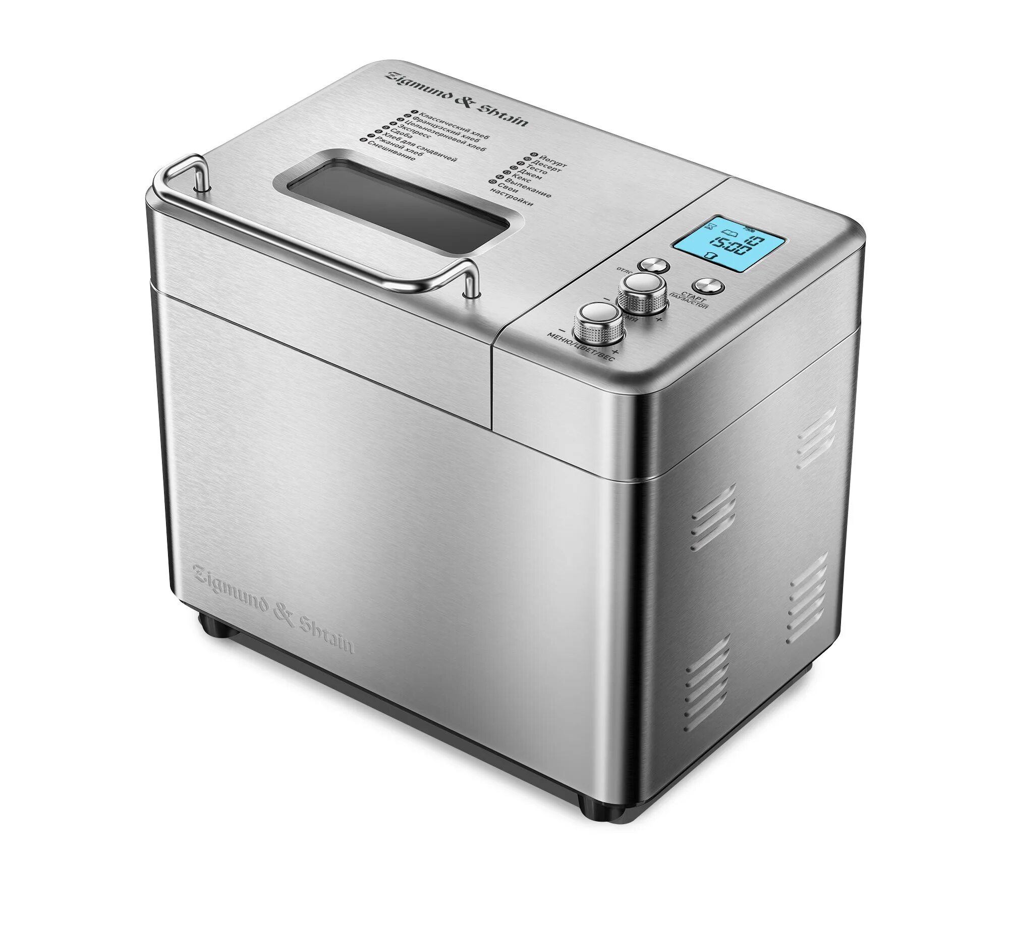 Кухонная oberhof. Oberhof мини печь. Oberhof broter f4 15 программ приготовления. Oberhof brother f4 хлебопечка. Oberhof broter f4 15 программ приготовления.