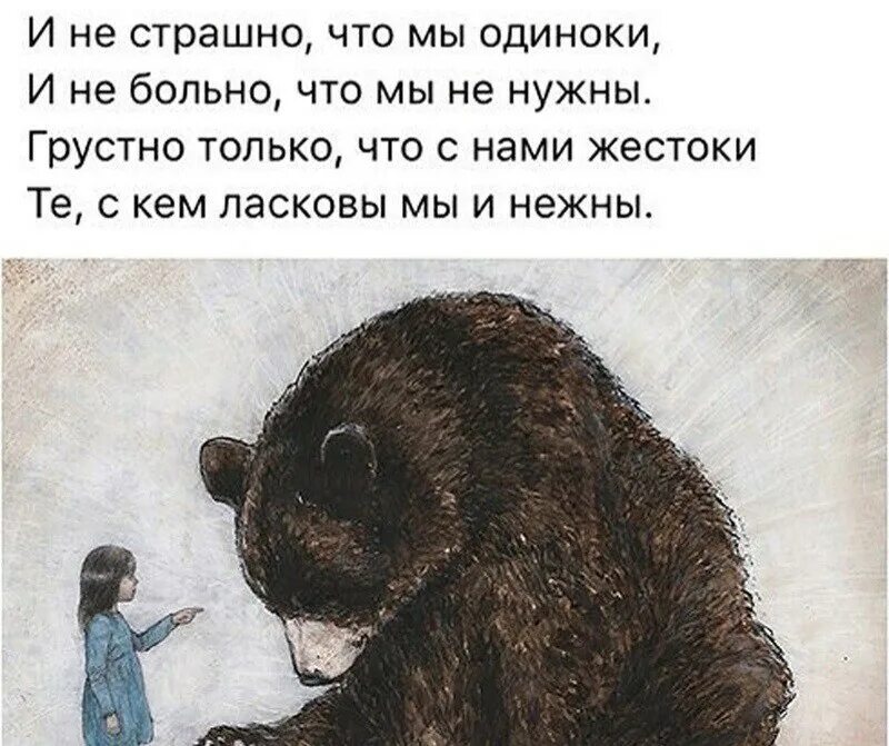 шурик кавказская пленница птичку жалко. нужный жалко. грустные цитаты. шурик птичку жалко. птичку жалко фото.