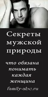 10 советов мужу