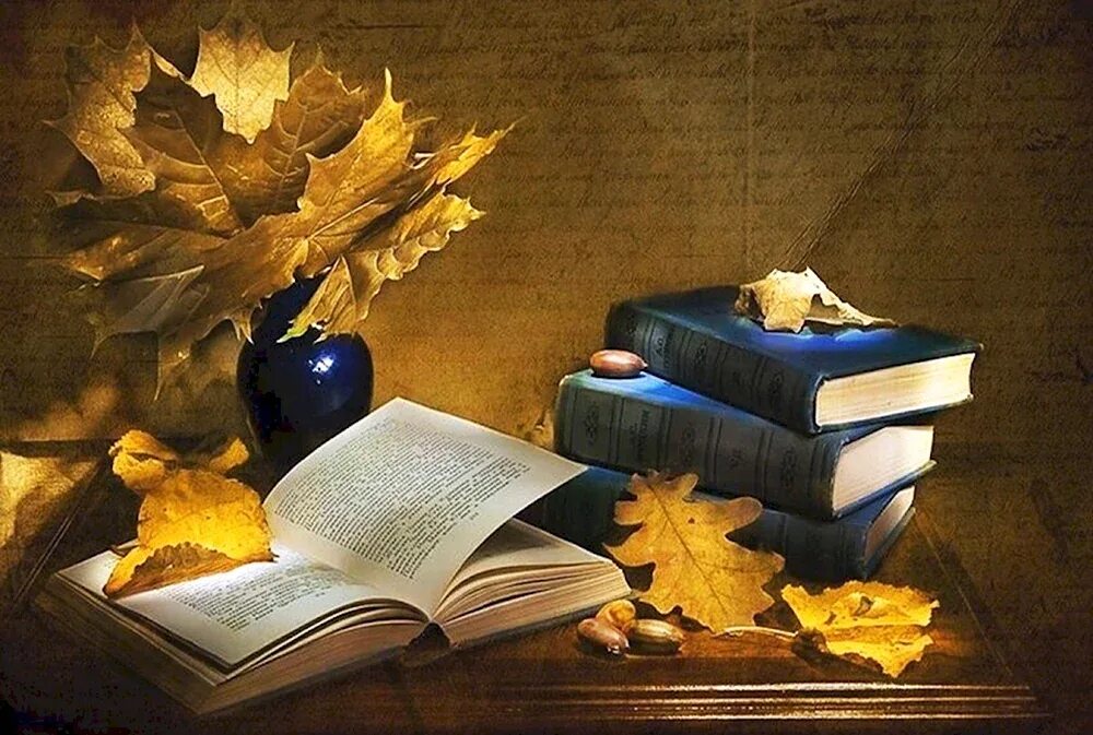 Красивый фон с книгами. Красота в жизни и поэзии. Цитаты о поэзии. Красота в жизни и поэзии. Красота в жизни и поэзии.