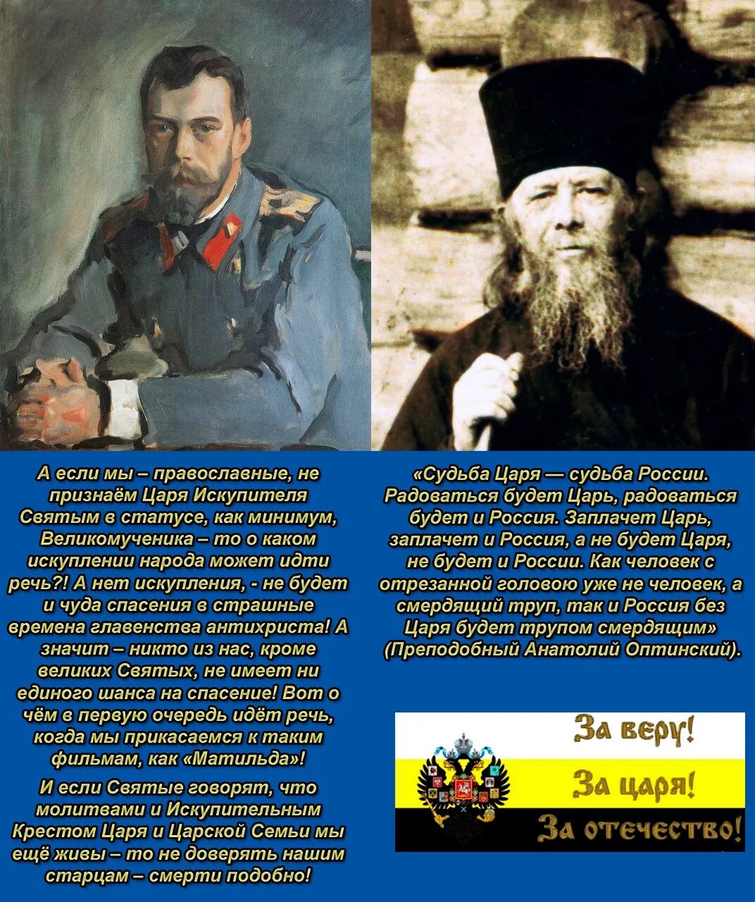 Лишилась царя. Пост по понедельникам для женщин ведическая культура. Лишилась царя. Царь мем. Лишилась царя.