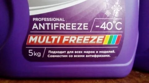 Мультифриз