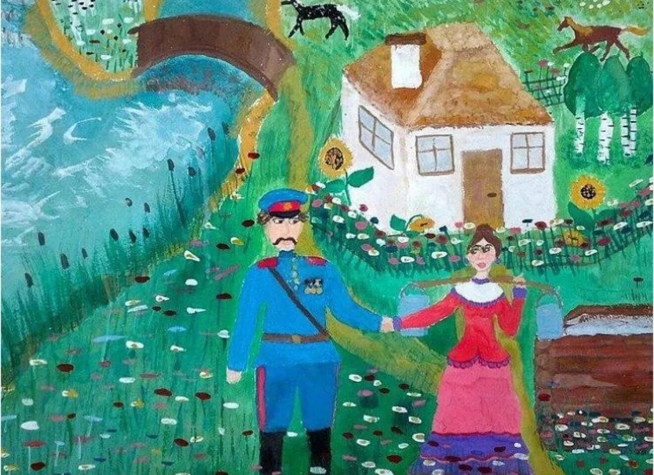 Казак 1 класс
