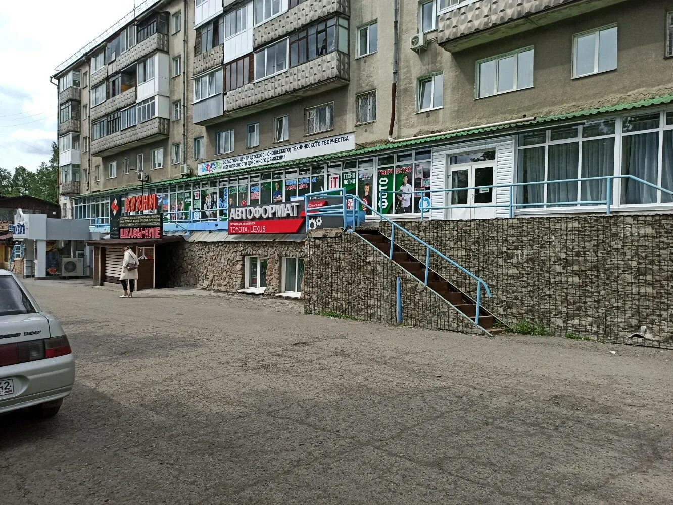Ленина 70 кемерово. Кемерово проспект ленина 70. Ленина 70 кемерово на карте. Дом юнармии кемерово ленина 70. Ленина 70 кемерово фото.