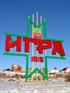 Барахолка поселок игра