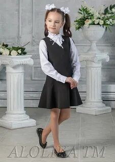 Школьная форма темно
