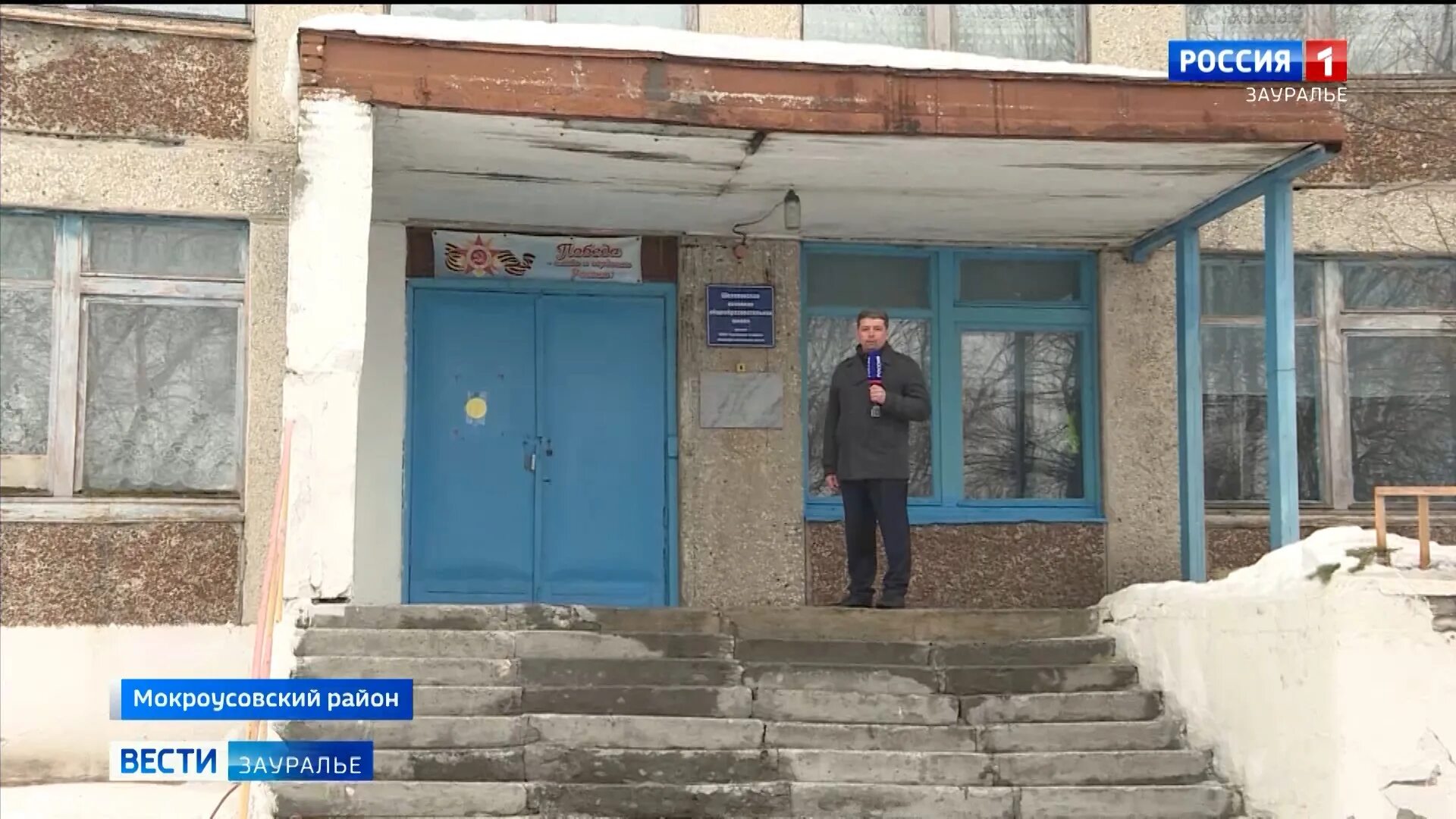 Мокроусово курганская область. Село шелепово. Погода шелепово. Озеро семискуль курганская область. Погода шелепово.