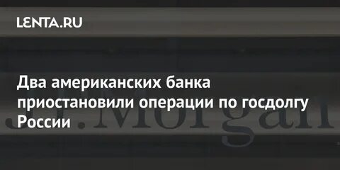 Операции приостановлены тинькофф