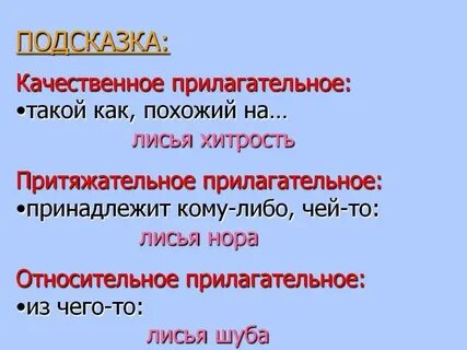 Как понять качественное или нет