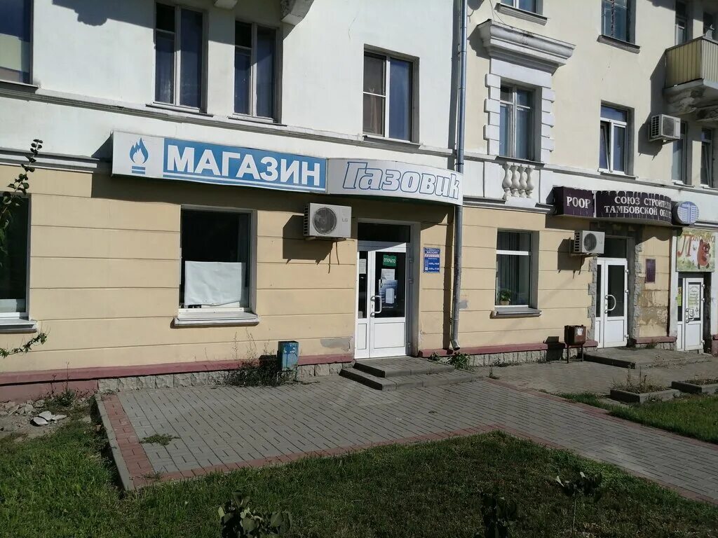 Газовик 21 ул петрова 2 фото Gazovik, gas equipment, Екатеринбург, микрорайон Старая Сортировка, Кунарская ул