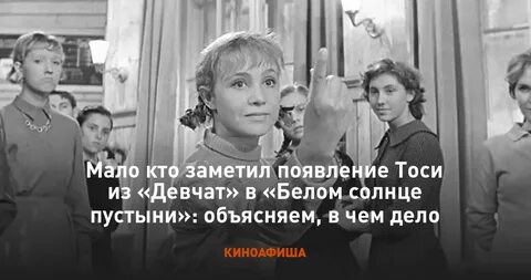 Девчата е