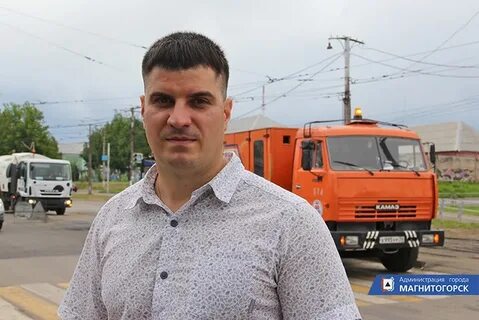 Магнитогорск главный инженер