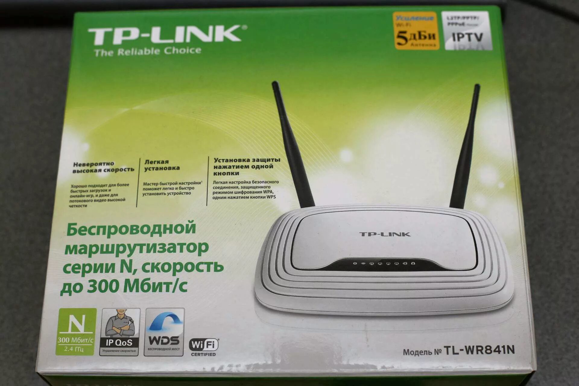 Wifi роутер tp link отзывы. Wi-fi роутер tp-link tl-wr841n v14.0. роутер 841 tp-link. роутер тп линк tl-wr841n. tp-link tl-wr841n блок питания.