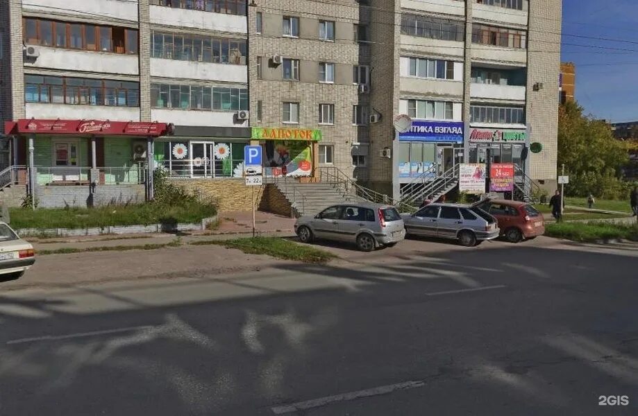 Чапаева дзержинск. Чапаева 45 дзержинск. Чапаева 22 дзержинск. Чапаева 74 дзержинск. Улица чапаева дзержинск.