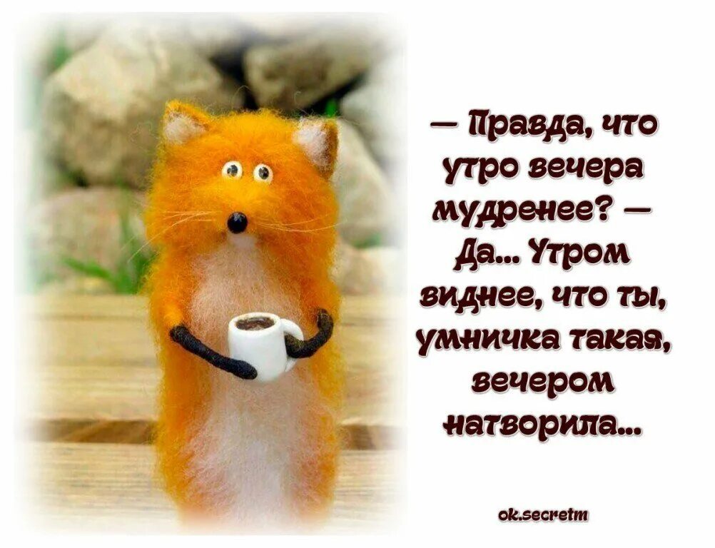 Хороший был день правда