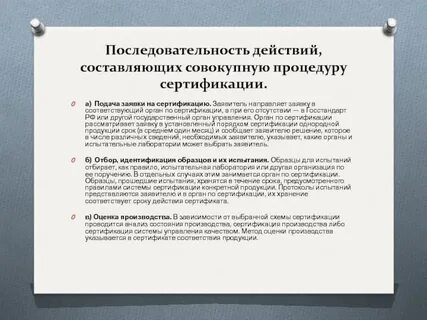 Организация сообщает