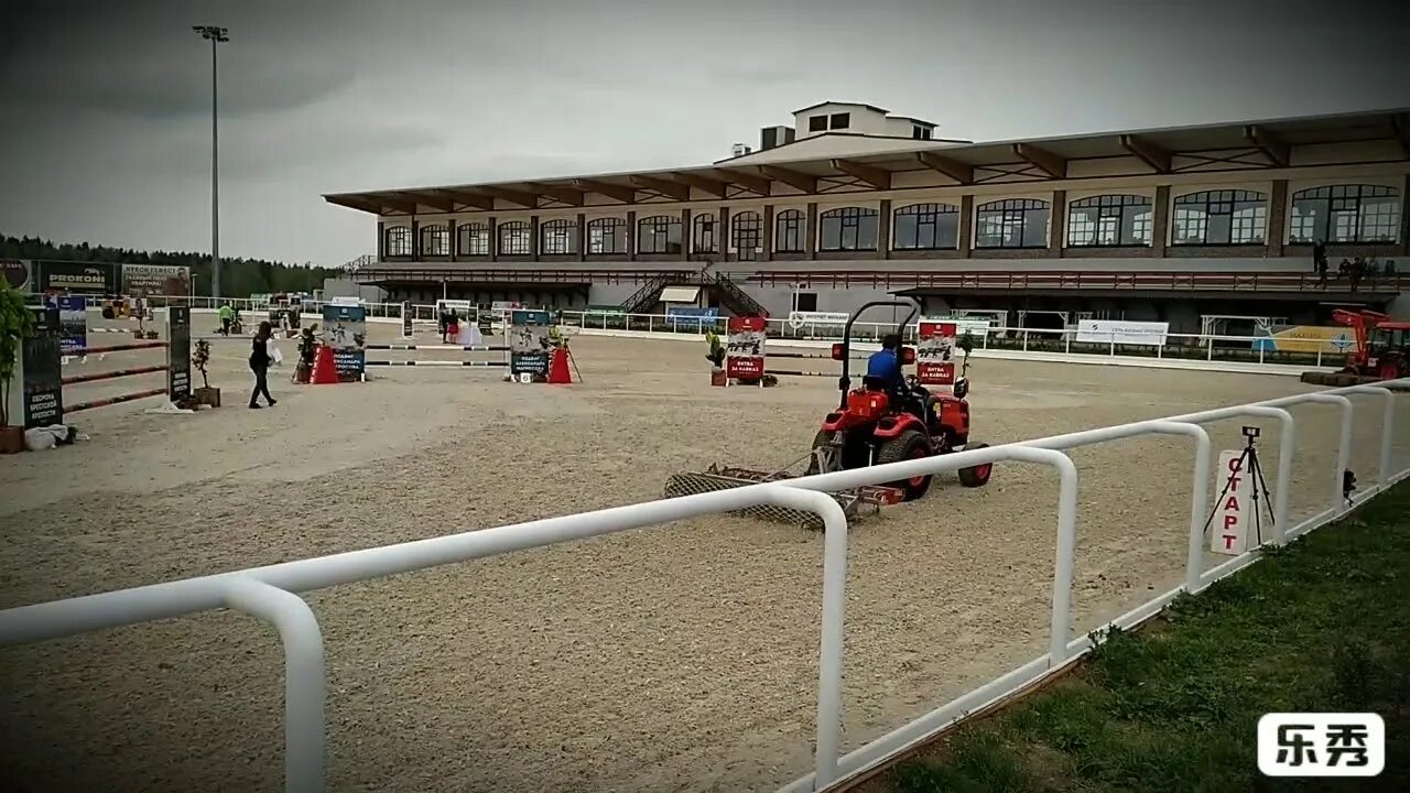 Максима парк москва. Манеж Максима Стейблс. КСК Максима Стейблс. КСК maxima Park. Конноспортивный комплекс Максима.