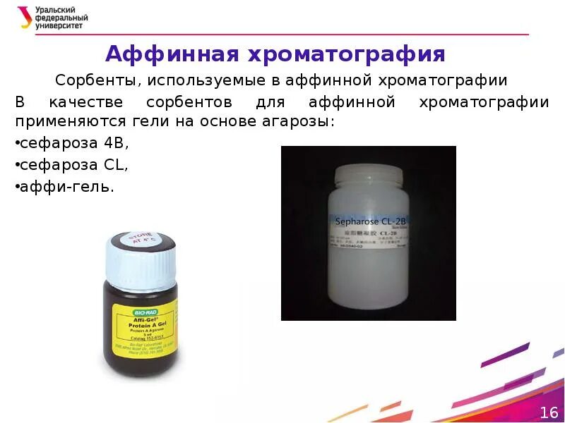 Т е для использования в