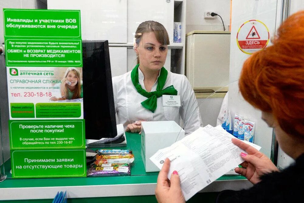 Закон о возврате лекарственных препаратов в аптеку. Обмен лекарственных препаратов. Возврата лекарственных препаратов фз. Возврат препаратов в аптеке приказ о возврате. Обмен лекарственных препаратов.