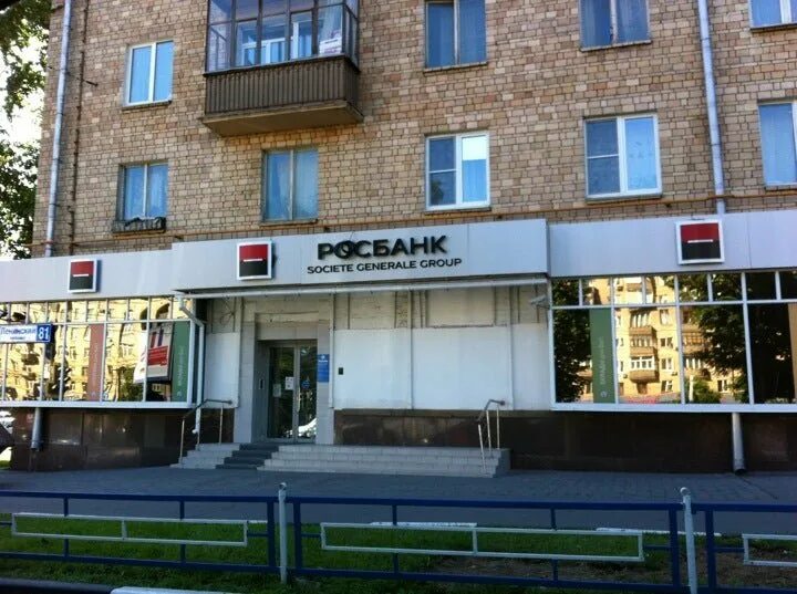 32/24. 50 лет октября 34 тюмень. Росбанк в липецке адреса. Главный офис росбанка. Росбанк вывеска.