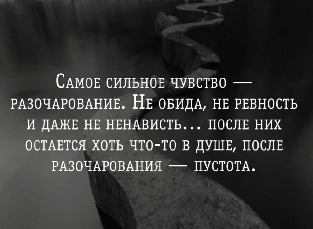 Ненависть можно