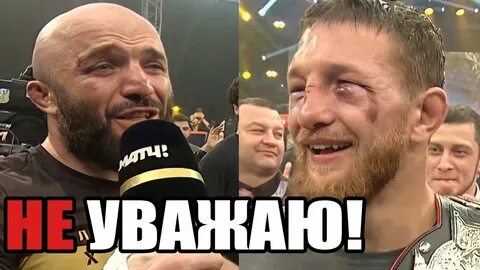 После мага