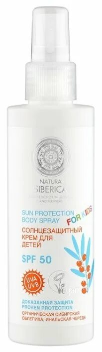 Natura Siberica солнцезащитный крем для детей SPF 50. Натура Сиберика крем солнцезащитный с СПФ 50. Натура Сиберика спрей для детей 50 СПФ. Natura Siberica / Sun / солнцезащитный крем для детей SPF 50, 150 мл. Natura siberica spf