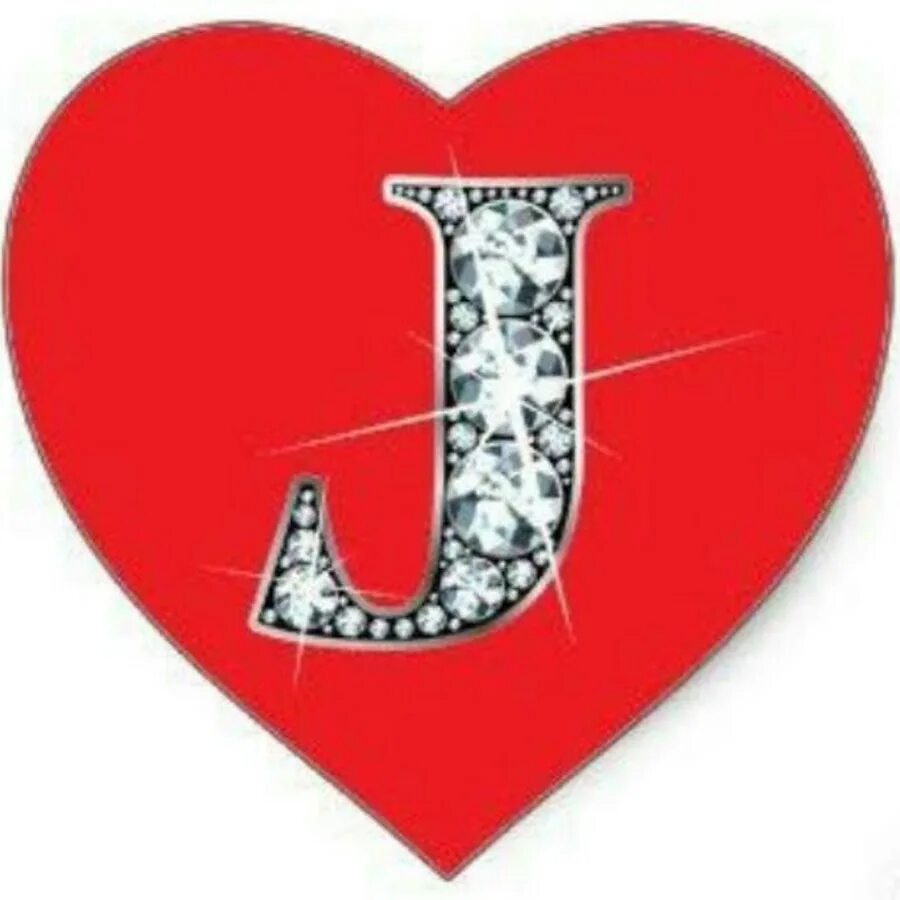 S j images. Буква а в сердечке. Красивые буквы. Буква д в сердечке. Красивые буквы с сердечками.