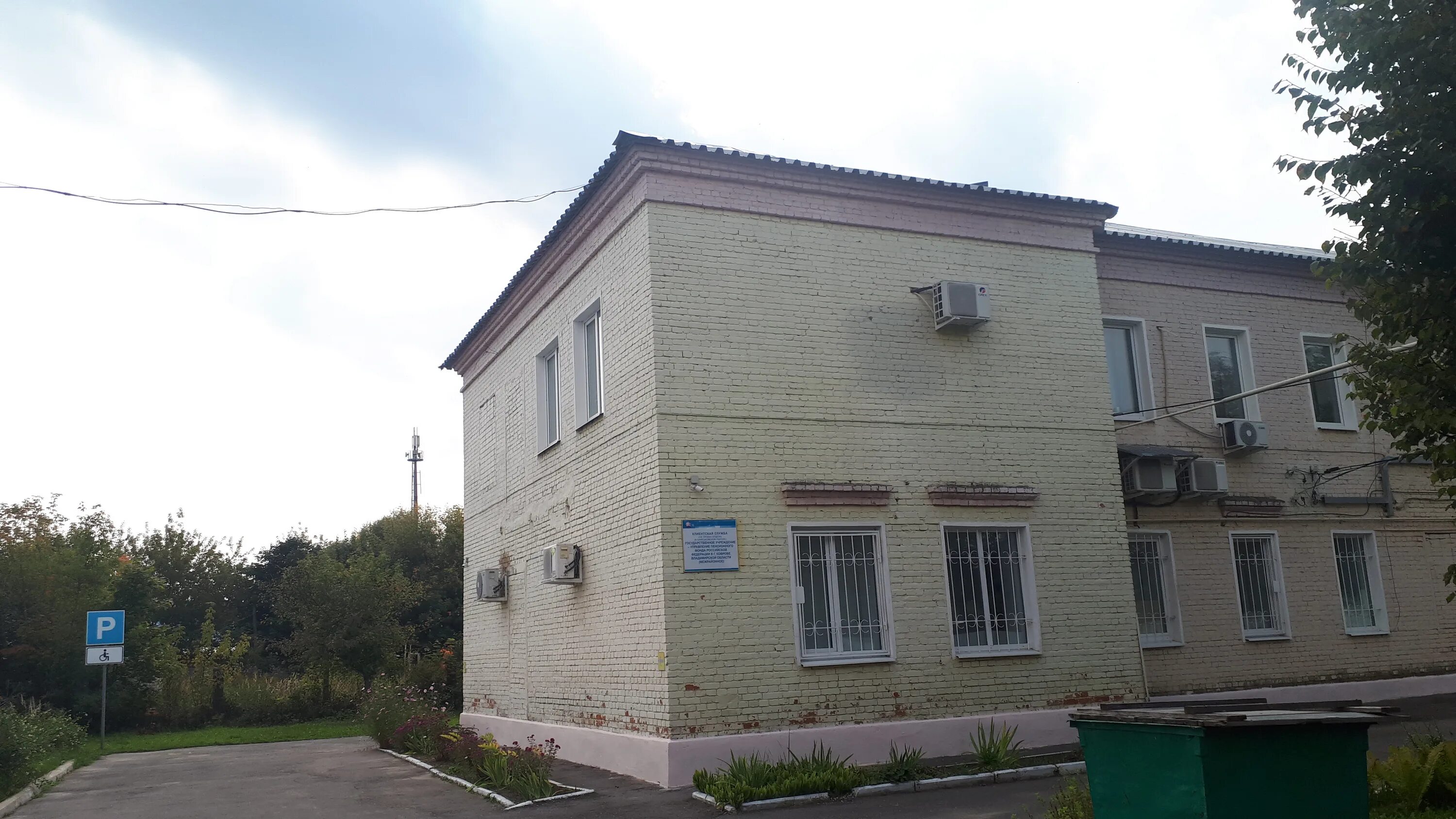 Пфр миасс. Пенсионный фонд свердлова. Пенсионный фонд кострома козуева. Свердлова 7 курган. Ул свердлова 120 кострома пенсионный фонд.