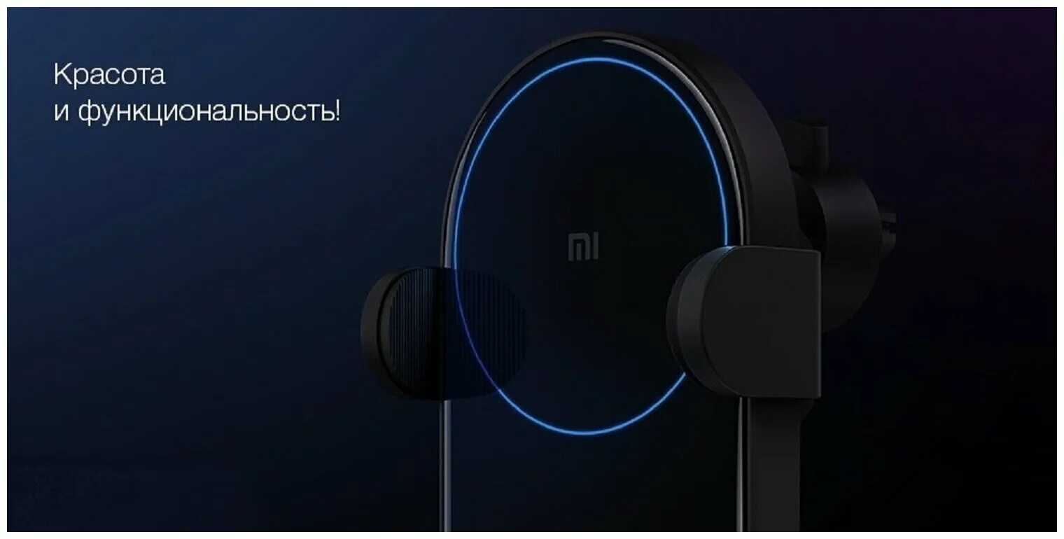 Держатель с беспроводной зарядкой xiaomi wireless car charger 20w. Xiaomi держатель автомобильный с беспроводной зарядкой. Xiaomi mi 20w wireless car. Держатель с беспроводной зарядкой xiaomi wireless car charger 20w. Xiaomi wcj03zm 10w wireless car charger.