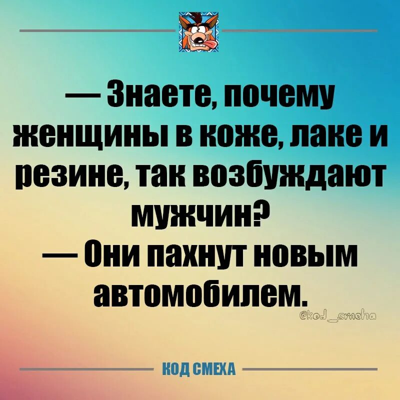 Здесь есть доктор мем. Код на смех. Код на смех. Код на смех. Стишки-пирожки смешные.