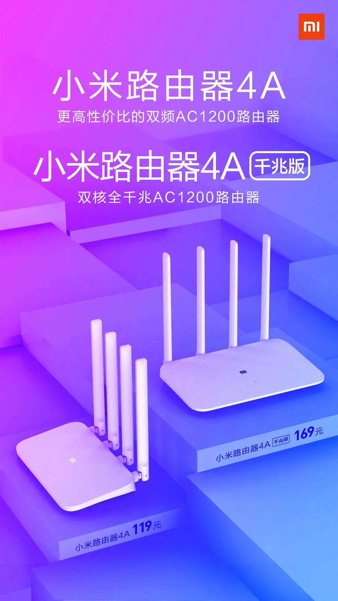 Wifi router 4a gigabit edition. Xiaomi 4a роутер. Xiaomi mi Wi-Fi Router 4a. Xiaomi mi Router 4a Gigabit Edition. WIFI роутер Xiaomi 4a.