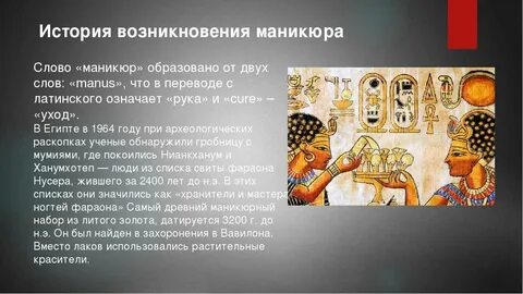 Где возник древний