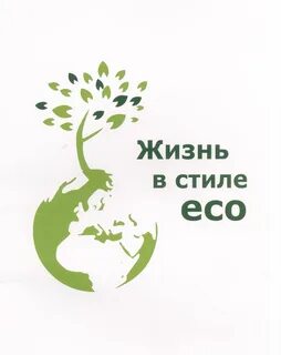 Жила экология