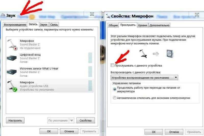 В микрофоне слышно звук из наушников. Почему не слышно микрофон. не слышно через микрофон гарнитуры. микрофон слышно в наушниках. воспроизведение через микрофон.